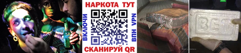 Магазины продажи наркотиков Арамиль ГАШИШ Канабис А ПВП Мефедрон