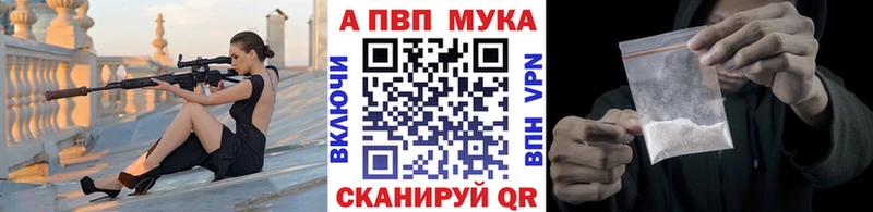 А ПВП крисы CK Арамиль