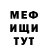 Амфетамин VHQ The Maily