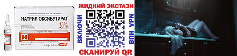 купить наркоту  Арамиль  БУТИРАТ 1.4BDO 