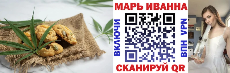 Еда ТГК конопля  Арамиль 