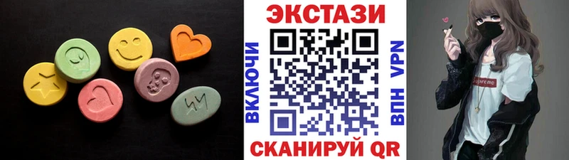 где можно купить наркотик  Арамиль  ЭКСТАЗИ 300 mg 