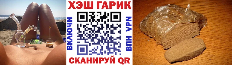 Гашиш гашик наркота Арамиль