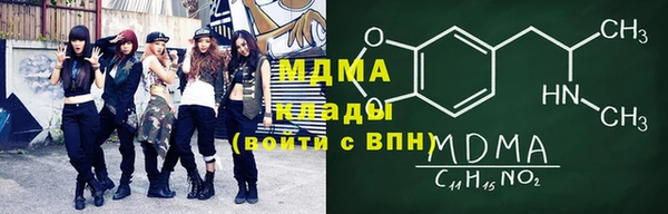 альфа пвп Покровск