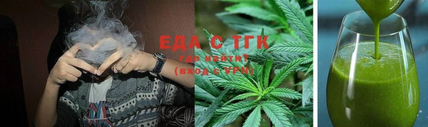 синтетический гашиш Покров