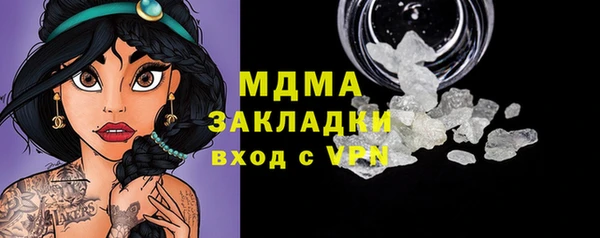 синтетический гашиш Покров