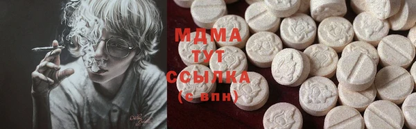 ECSTASY Волоколамск