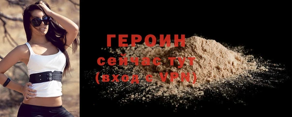 синтетический гашиш Покров