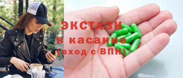 альфа пвп Покровск