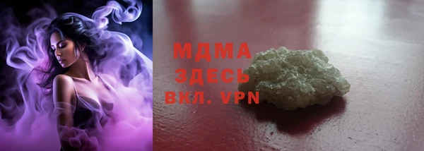 альфа пвп Покровск