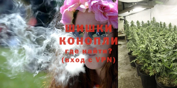 синтетический гашиш Покров