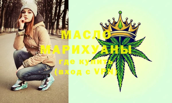 синтетический гашиш Покров