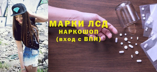 синтетический гашиш Покров
