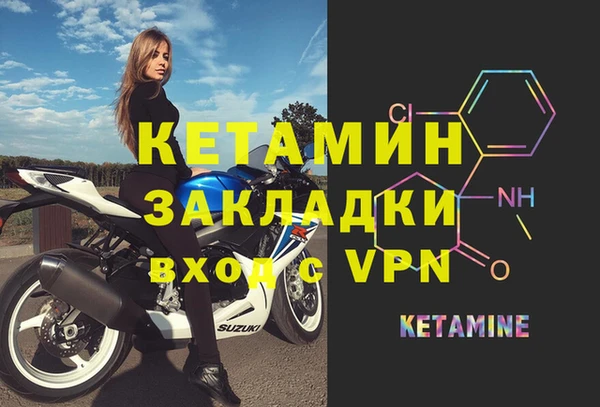 альфа пвп Покровск