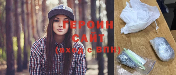 синтетический гашиш Покров