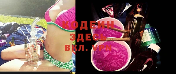 синтетический гашиш Покров