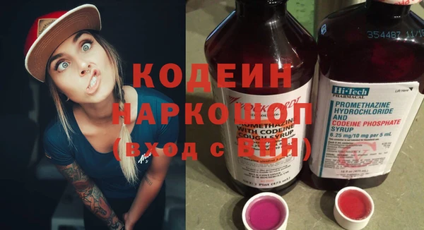 синтетический гашиш Покров