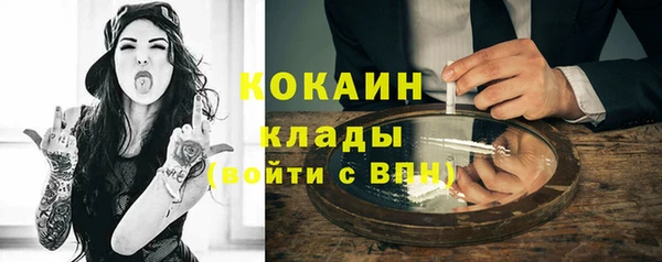 альфа пвп Покровск