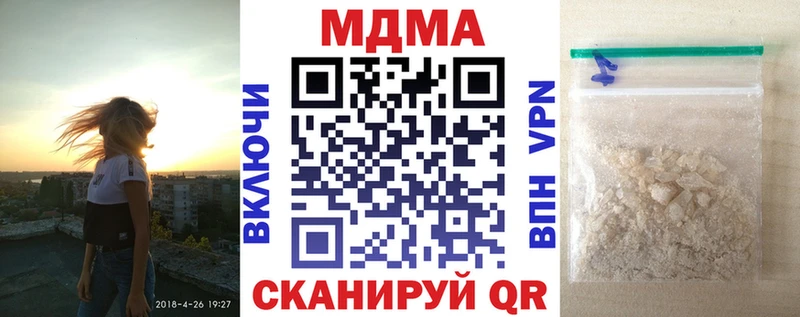 MDMA молли закладки ОМГ ОМГ tor Арамиль