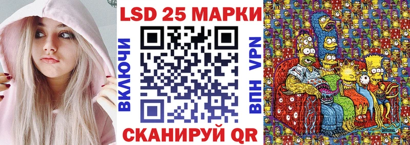 Марки NBOMe 1,5мг  Арамиль 