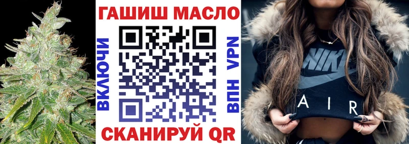 Дистиллят ТГК вейп с тгк  купить наркотики сайты  Арамиль 